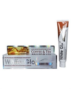 Отбеливающая зубная паста Для любителей кофе и чая White glo