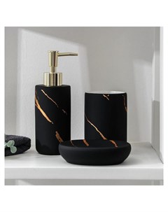 Набор аксессуаров для ванной комнаты Зевс 3 предмета Мыльница дозатор для мыла стакан цвет чёрный Доляна