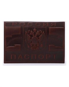 Обложка для паспорта Россия цвет кофе Nnb