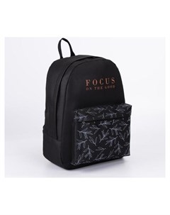 Рюкзак молодёжный отдел на молнии наружный карман цвет чёрный Focus On The Good Nnb