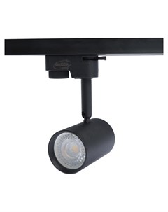 Трековый светильник Luazon Lighting под лампу Gu10 цилиндр корпус черный Luazon home