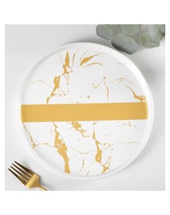 Тарелка обеденная Gold 20 2 см цвет белый Nnb