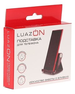 Подставка для телефона Luazon home