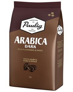 Кофе в зернах Паулиг Arabica Dark натуральный 1000 г вакуумная упаковка 16608 Paulig