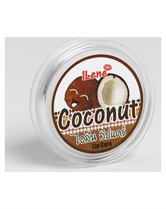 Бальзам для губ увлажняющий со вкусом кокоса Ilene