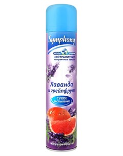 Освежитель воздуха Лаванда и грейпфрут Symphony