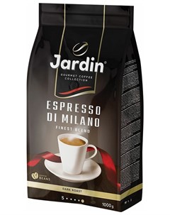 Кофе в зернах Жардин Espresso Di Milano натуральный 1000 г вакуумная упаковка 1089 06 н Jardin
