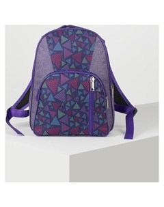 Рюкзак школьный 2 отдела на молниях 2 наружных кармана цвет фиолетовый Tl