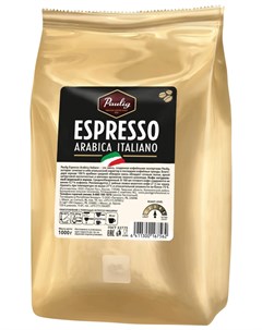 Кофе в зернах Паулиг Espresso Arabica Italiano натуральный 1000 г вакуумная упаковка 16756 Paulig