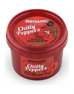 Маска для роста волос Контрастная Chilly peppers Organic kitchen
