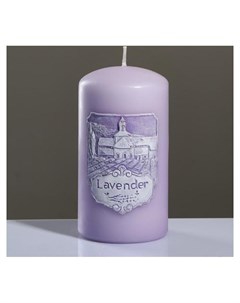Свеча цилиндр ароматизированная Лавандовое поле 8 15 см лавандовый матовый Poland trend decor candle