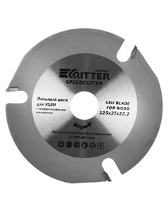 Диск пильный по древу пластику Speedcutter для ушм 125х22 2 мм 3 зуба Ritter