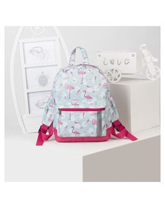 Рюкзак детский отдел на молнии наружный карман цвет бирюзовый розовый Зфтс