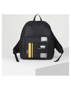 Рюкзак молодёжный Lax отдел на молнии наружный карман цвет чёрный Nnb