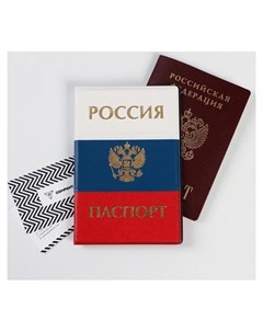 Обложка для паспорта триколор тиснение золотом Россия паспорт 1 шт Nnb