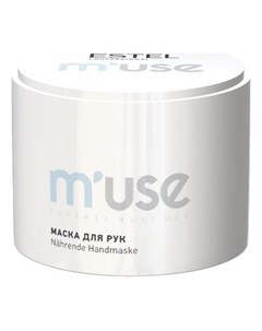 Питательная маска для рук MUSE Estel professional