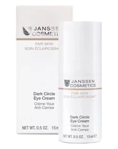 Крем универсальный увлажняющий для глаз от темных кругов отеков и морщин Fair Skin Dark Circle Eye C Janssen cosmetics