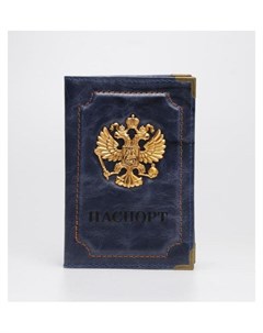 Обложка для паспорта цвет синий Герб Nnb