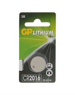 Батарейка литиевая GP Cr2016 1bl 3В блистер 1 шт Gр