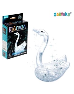 Пазл 3D кристаллический Лебедь 13 деталей Zabiaka