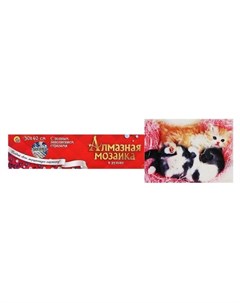 Алмазная мозаика блестящая 30х40 см без подрамника с полным заполнением Два маленьких котёнка Рыжий кот (red cat toys)