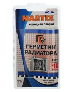Герметик холодная сварка для радиатора 55 г Mastix
