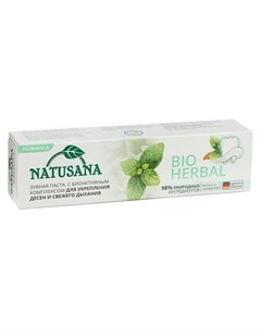 Зубная паста Bio Herbal 100 мл Natusana