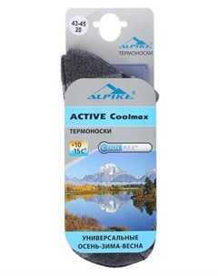 Термоноски Active Coolmax до 15 с размер 43 45 Альпика