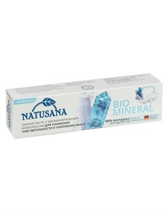 Зубная паста Bio Mineral 100 мл Natusana