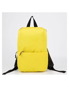 Рюкзак отдел на молнии наружный карман цвет жёлтый Кнр
