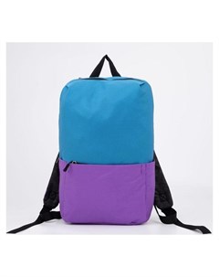 Рюкзак отдел на молнии наружный карман цвет синий фиолетовый Кнр