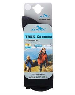 Термоноски Trek Coolmax до 15 с размер 43 45 Альпика