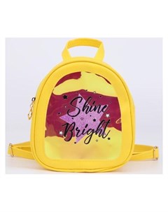 Рюкзак детский отдел на молнии цвет жёлтый Nnb