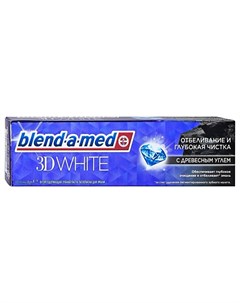 Зубная паста отбеливание и глубокая чистка с древесным углем Blend-a-med