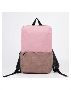 Рюкзак отдел на молнии наружный карман цвет розовый Кнр