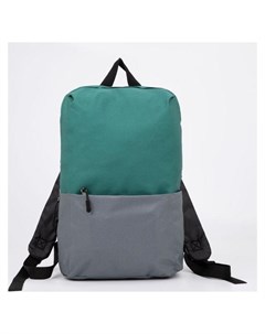 Рюкзак отдел на молнии наружный карман цвет зелёный серый Кнр