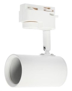 Трековый светильник Luazon Lighting под лампу Gu5 3 цилиндр корпус белый Luazon home