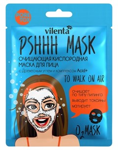 Маска для лица тканевая очищающая кислородная древесным углем и комплексом Acid PSHHH Mask TO Walk O Vilenta