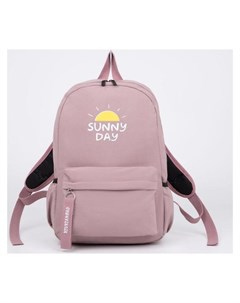 Рюкзак отдел на молнии наружный карман 2 боковых кармана цвет тёмно розовый Nnb