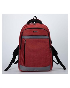 Рюкзак 2 отдела на молниях наружный карман цвет красный Nnb