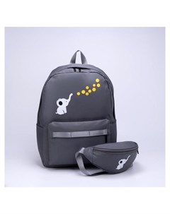 Рюкзак отдел на молнии 2 наружных кармана сумка цвет серый Nnb
