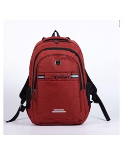 Рюкзак 2 отдела на молниях наружный карман цвет красный Nnb