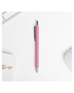 Ручка шариковая розовая с блёстками автоматическая Зимнее волшебство