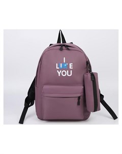 Рюкзак отдел на молнии наружный карман 2 боковых кармана пенал цвет фиолетовый Nnb