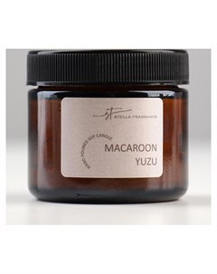 Свеча ароматическая в банке Stella Fragrance Macaroon Yuzu 50 гр Nnb