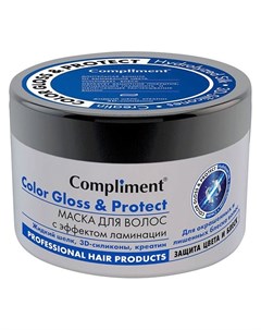 Маска для волос с эффектом ламинации Защита цвета и блеск Color Gloss Protect Compliment