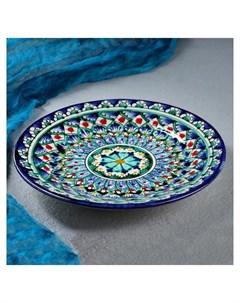 Тарелка плоская с узором 22 см Риштанская керамика