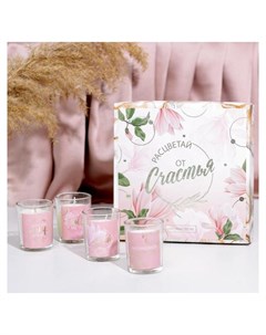 Набор свечей в коробке Расцветай от счастья цвет белый запах ванили 22 х 22 х 6 см Nnb