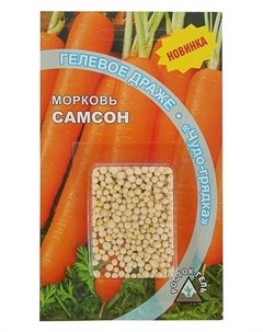 Семена морковь Самсон гелевое драже 300 шт Росток-гель