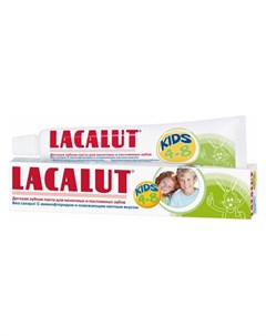 Детская зубная паста от 4 до 8 лет Lacalut